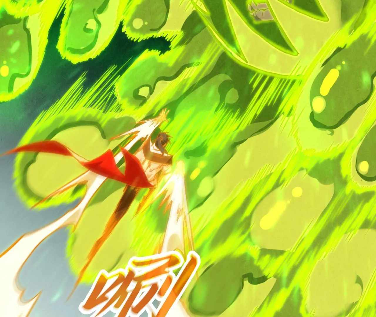The Eternal Supreme Chapter 415 4